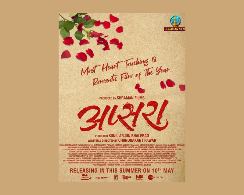 Actor Megha Ghadge to Dazzle in Marathi Film Apsara