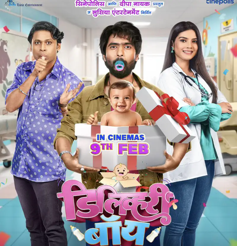 Prathamesh Parab’s Marathi film, Delivery Boy unveils intriguing poster  