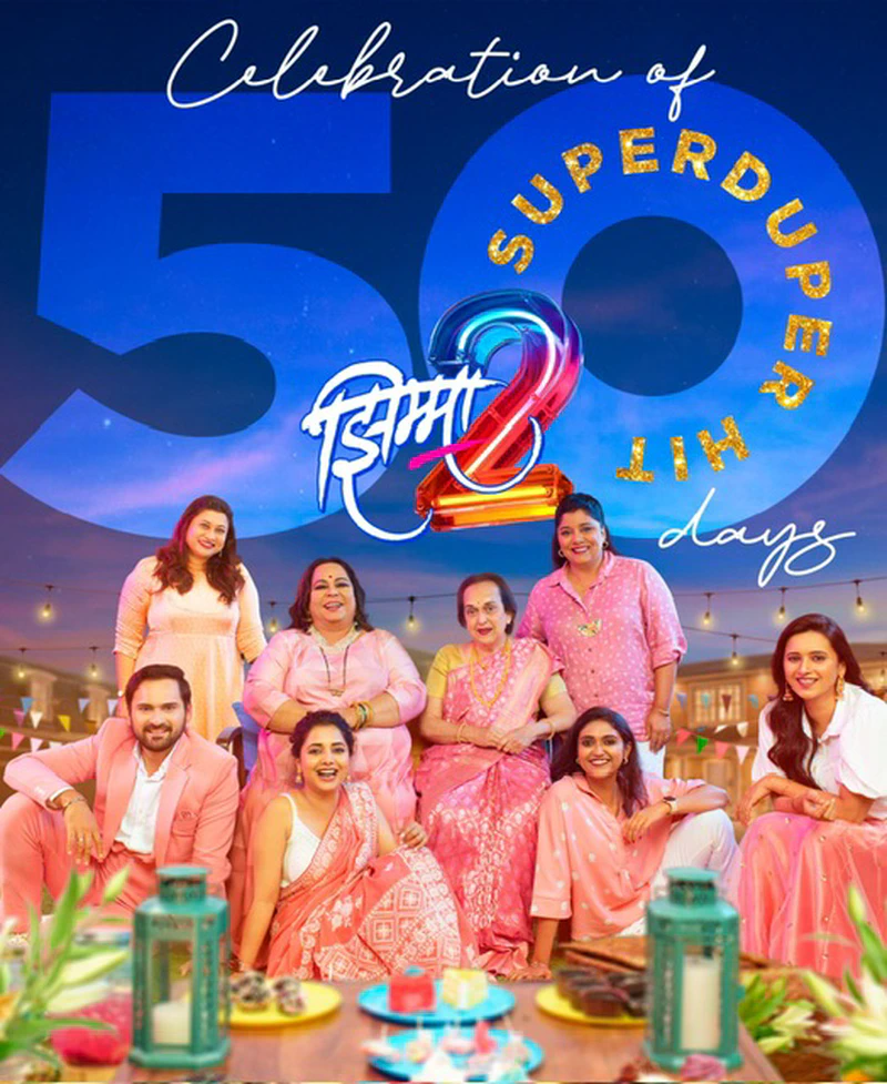 Marathi film Jhimma 2 completes 50 days in theatres 