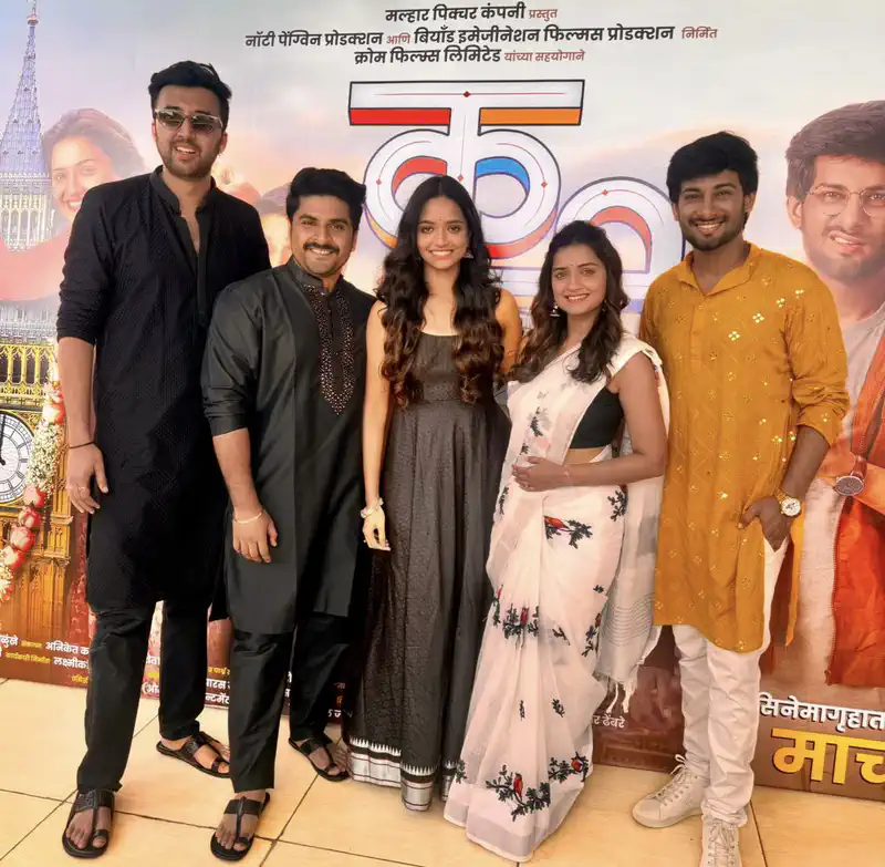 Soar High with 'Kanni': A Makar Sankranti Extravaganza