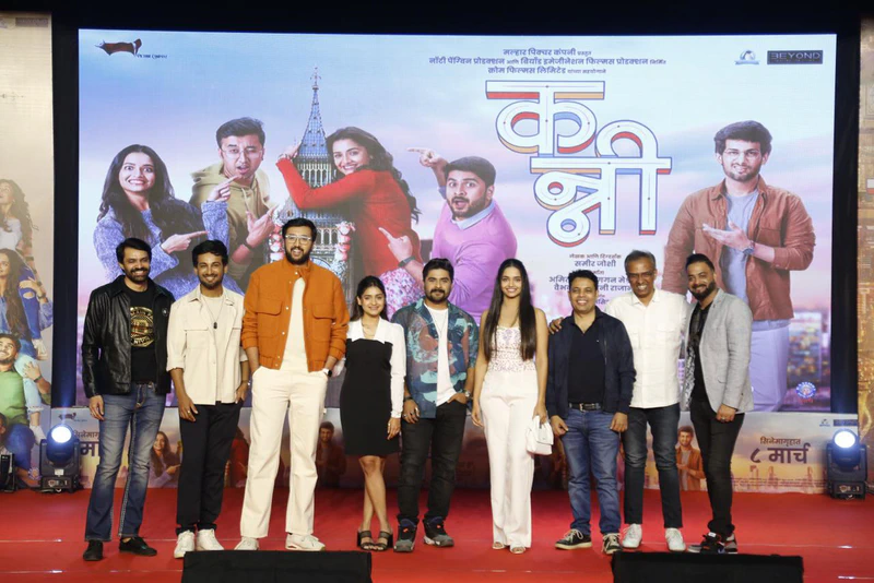 Marathi film Kanni’s trailer sparks emotions 