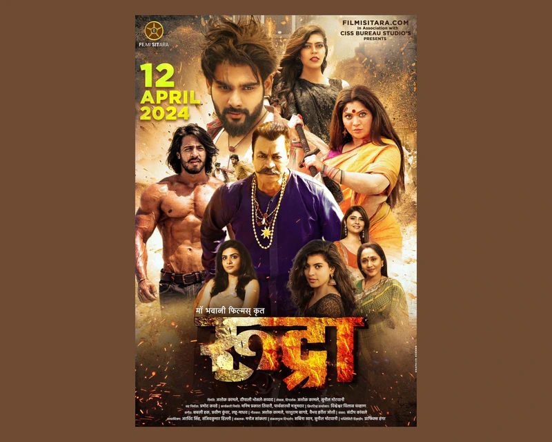 Marathi film Rudra to release on April 12 