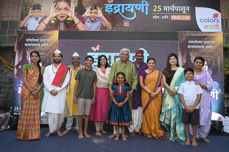 Rediscover Childhood Memories with Indrayani