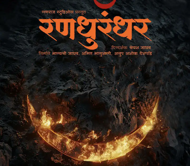 Shreyash Jadhav: Ranndhurandhar is a big-budget production, promising grandeur