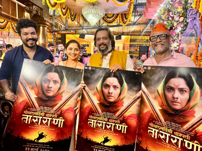 Sonalee Kulkarni to be seen as Mogalmardini Tararani